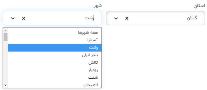 راهنمای پنل کاربری صدرا