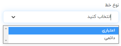 راهنمای پنل کاربری صدرا