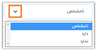 راهنمای پنل کاربری صدرا